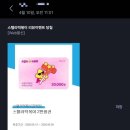 스텔라떡볶이부산 - 해운대구 양운로 45 | 스텔라떡볶이부산