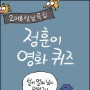 정훈기획 - 파주시 청석로 268 | 정훈기획