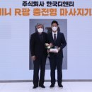 주식회사 디엔티 이미지