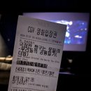 소이연남 신세계 사우스시티 이미지