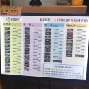 장금이김밥 - 김해시 | 장금이김밥