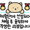 동교2길-1 이미지