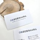 금박공인중개사사무소 이미지