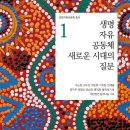 자연 + 인간 + 이미지