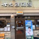 [광교중앙역 맛집] 세광양대창 광교점, 호수공원 데이트 코스로 완벽한 대창 고기집 솔직 후기!