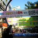 문화의 거리 이미지