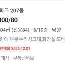 국민은행 개금동지점 이미지