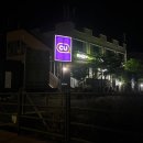 CU 대청도2호점 이미지