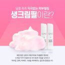 퀸즈에스테틱 이미지