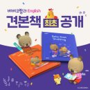 헤이베베 이미지