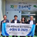 자반고래밥