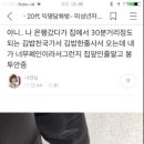 대만 이지카드들아 동전남은거 편의점가서 이지카드에 충전해달라고 하기 가능? 이미지