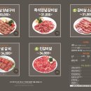 외식일번가연제점 이미지