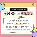 관저예미지아파트경로당 | 대전 관저동 관저 예미지 명가의풍경 시스템에어컨 깔끔하게 작업하고 왔습니다~