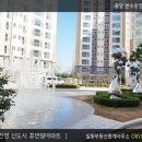 진영신도시부동산중개 이미지