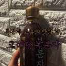 (주)고려당 - 성남시 중원구 | (주)고려당