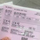 진촌리 | 서해 최북단 백령도 1박2일 모녀 여행기(서해5도 할인, 렌트카, 유람선, 용틀임 일몰, 하늬해변, 사곶...