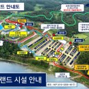 알멕스랜드캠핑장 이미지