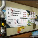 송림생오리숯불 이미지