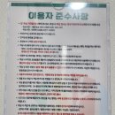 해테크진주1호발전소 | 진주 월아산 자연휴양림 숲속의집 2호 예약방법, 숙박후기