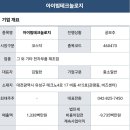 법무법인올흔 이미지