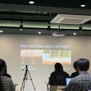 [RGC] Retro앱 CEO Nathan Sharp 밑업 후기