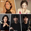 플루티스트 이예린의 <여름보다 뜨거운 남미의 열정 속으로 이미지