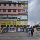 약국역과일