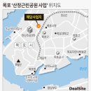 산정공원1 이미지