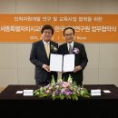 한국개발연구원(KDI) 이미지