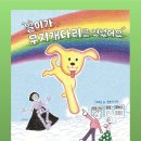 49기 비니 여여은의 첫 그림책 ＜별이가 무지개다리를 건넜어요＞가 출간되었습니다. 이미지