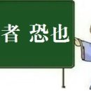야호자