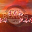 데굴데굴 이미지
