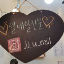 my쭈네일 이미지