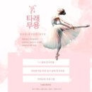 신장승길 이미지