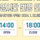 샘물 작은도서관 이미지