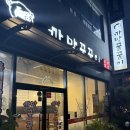 까망꿀꿀이 이미지