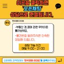 효창공원(근린공원) 이미지