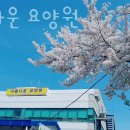 아름다운요양원 이미지