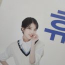 ㄷㅂ 우리은행달력에 아이유 있네...? 이미지