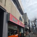 세븐일레븐대전성모오거리점 | 대전 생활의달인 맛집 대흥동 양지식당 오뎅우동 초밥 성모병원