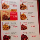 60계 치킨 방이점 이미지