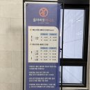 동탄테니스레슨 올어바웃테니스 체험 후기