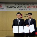 주식회사 네오씨티 이미지