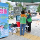 시원샘물