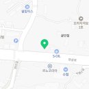 오름가설산업