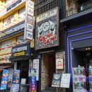 서울물회 | 영등포데이트 하기 좋은 서울영등포술집, 신메뉴 쿠차 물회와 치즈불닭 후기