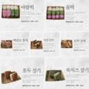 쑥떡쑥떡떡집 | 제주 공항 근처 쑥떡 맛집 만민떡집 후기