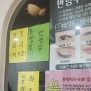 관악24시불가마사우나 이미지