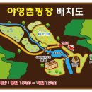 용화산자연휴양림 이미지